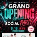 🔥 (9. 19.) 대전 더댄스온 GRAND OPENING PARTY 이미지