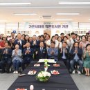 가온작은도서관 이미지