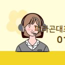 파라곤단지내공인중개사사무소 이미지