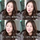 [캡쳐] 180201[채널A]나만 믿고 따라와_도시어부.E22.-소유 #1 이미지