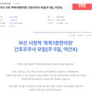 똑똑1층한의원 네이버블로그