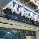 남구로역 3번출구 이미지