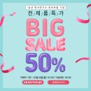 천사플라워 이미지