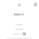 탑법무사사무소