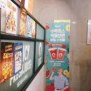 지에스(GS)25 서소문점 이미지