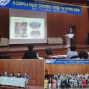 [고려방송] 광주 YWCA, 우크라 탈출 고려인동포 초청 창립 100주년 평화포럼 개최 이미지