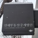 (주)연세부동산중개법인 이미지