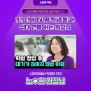 하나스마트해법영어학원