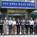 학산면 복지회관 이미지
