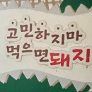 수인관 이미지