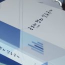 (주)유비쿼터출판 큰빛