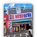 경치상회 이미지