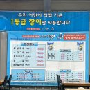 오수장어 | 익산 어양동 장어ㅣ익산 오수장어 : 20년 전통 익산 장어 맛집 &amp; 점심특선 장어백반