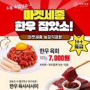 소잡았소 이미지