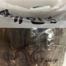 주)엠엠에프앤씨 | [제품 리뷰] 해방촌냉면 비빔냉면 후기