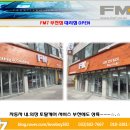 FM7부천점 네이버블로그