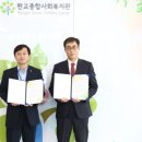판교종합사회복지관 디지털타임스