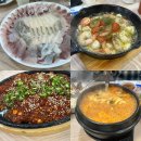 [부산 남천동 맛집] 왕초장 | 부산여행 예약 필수 초장집 메뉴추천 주차