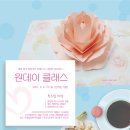 원클래스논술