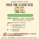 설빛요양보호사교육원 네이버블로그