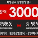 광명6동 우체국 이미지
