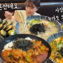 대교분식 칼국수 이미지
