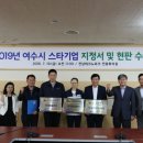 테크노엔지니어링주