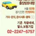 에스씨종합관리 이미지