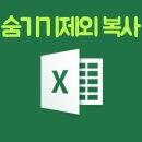 복사복사 이미지