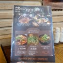 메밀국수돈가스국밥의령소바 이미지