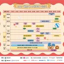 해운대이벤트광장 이미지