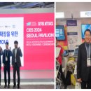 한국전기차인프라기술(주) 이미지