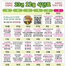 국앤찬 이미지