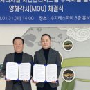 신아엔지니어링 이미지