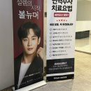 미파문피부과의원 이미지