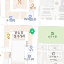 세교당근공인중개사사무소 이미지