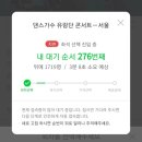 화정체육관 이미지