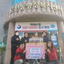 사랑구이 이미지