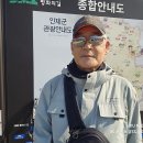 DMZ 평화의 길 30-1코스(인제구간)
