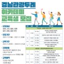 경남관광정보센터 이미지