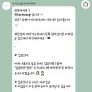 무아르 | [결혼준비-아이폰스냅 무아르 계약 후기]
