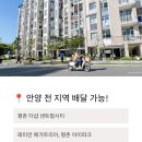 포일자이세탁 이미지