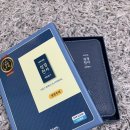 아가페 천연우피 미니 성경책(다크블루) :: 내돈내산 예쁜 성경책 후기 🩵