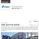 포포타운 이미지