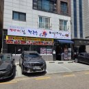 민태양쟁반뼈찜칼국수 솔직후기｜히밥 인생뼈찜 먹어봤습니다