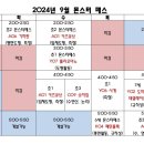 (주)몬스터브레인 이미지