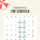 바른유외과의원 이미지