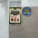 미플 - 은평구 | 부천하체관리 만족스러운 1회차 상동에스테틱 미플 부천상동소풍점 후기
