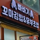 다리간로 이미지