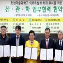 전남기술과학고등학교 머니투데이